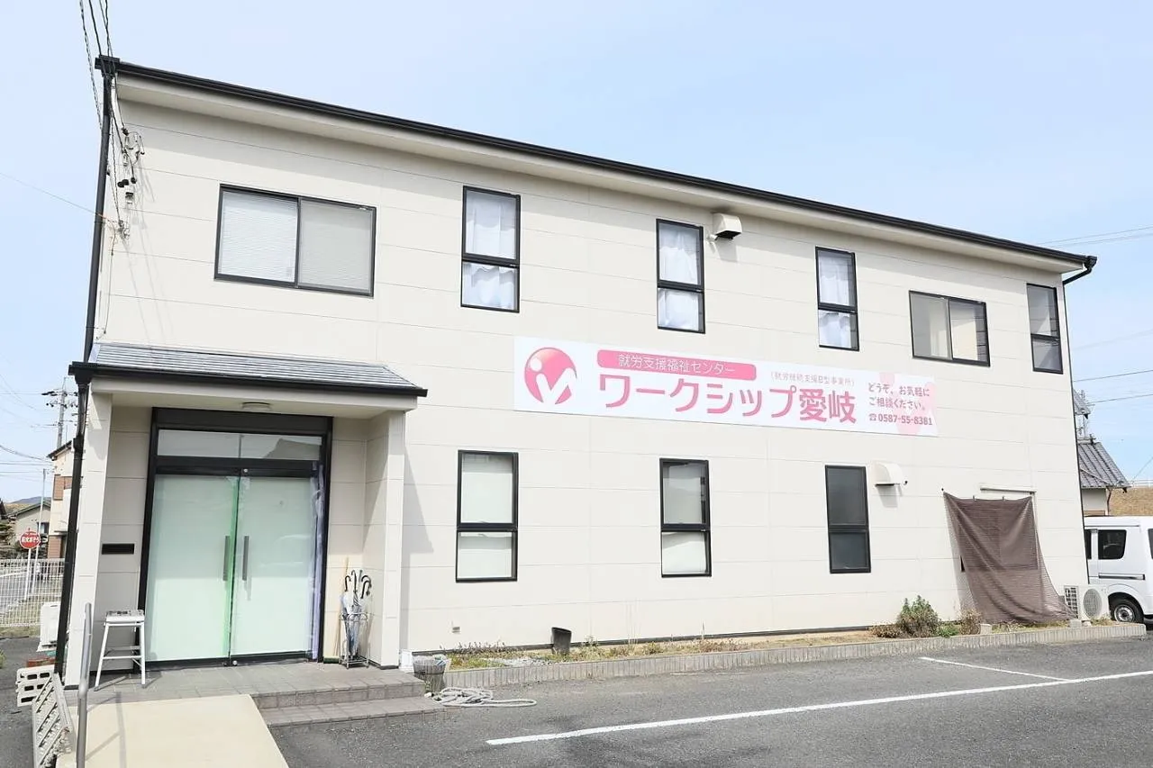 ワークシップ愛岐を利用者された方のお声を紹介していきます